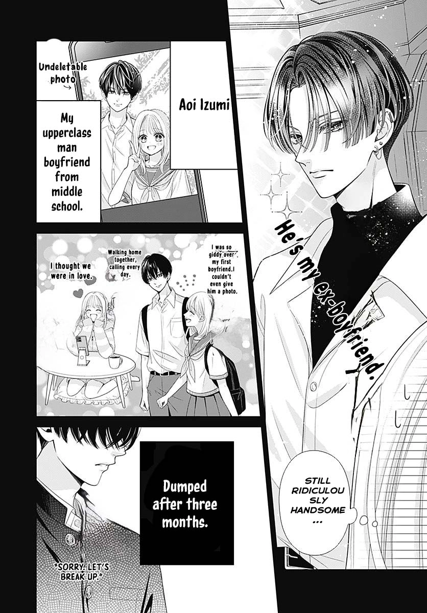 Hajimete no Onii-chan Chapter 1 Page 10
